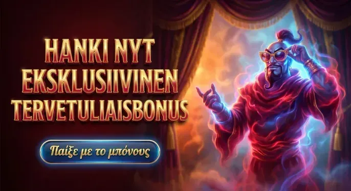 Superbet Casino